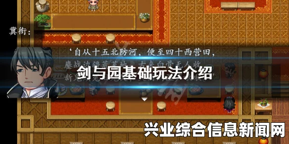 游戏背景与情节深度解析，探索未知世界的冒险之旅