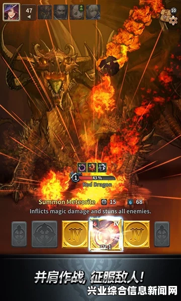 凯之传奇，DragonsCave剧情攻略分析