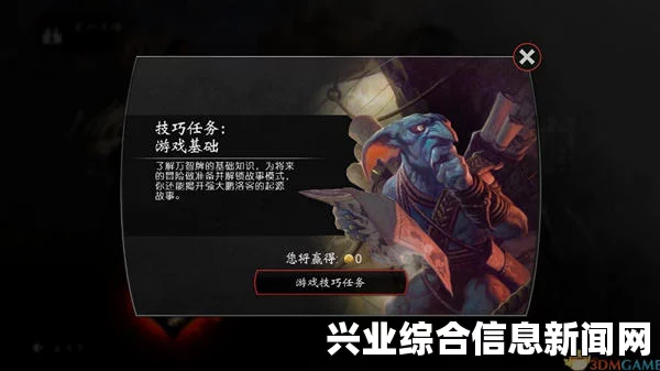 万智牌对决，起源与存档揭秘