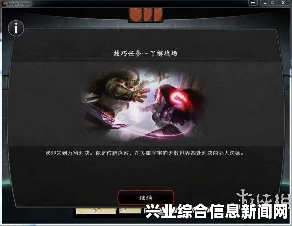 万智牌对决，起源 存档位置