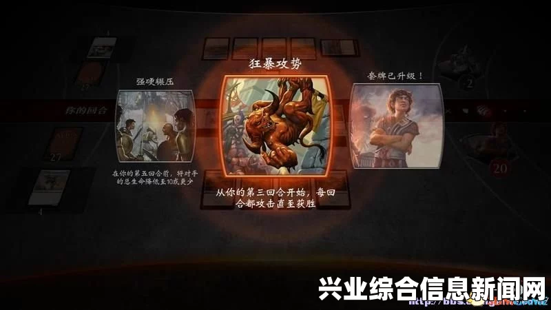 万智牌对决，起源 存档位置