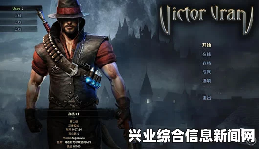 维克多弗兰 MOD制作及整合方法技巧图文教程