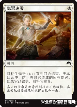 万智牌对决，图文全教程攻略与基础系统深度解析