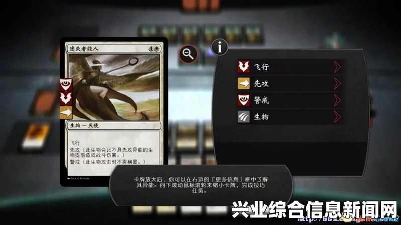 万智牌对决，起源 图文全教程攻略 基础教程系统解析