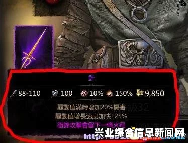 维克多弗兰紫色装备爆率修改方法详解