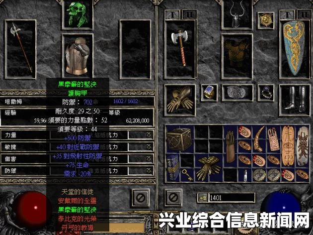 暗黑破坏神3国服面板计算与伤害放大详解