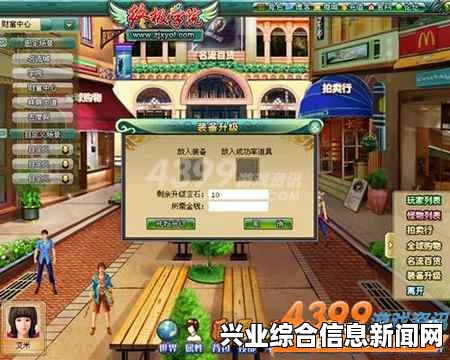 怪物眼获取攻略，全面解析获取途径与技巧