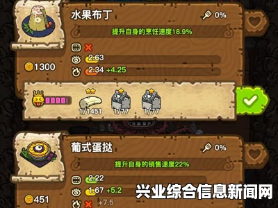 怪物眼的获取途径