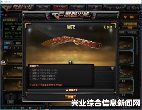 侍道4PC版 武器专属奥义解锁方法及内容解析