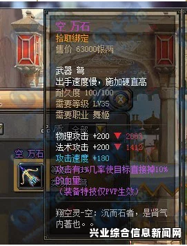 空魂角色概述