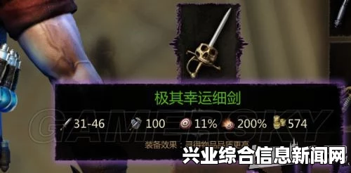 维克多弗兰武器强化玩法心得分享