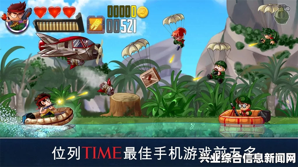 游戏简介