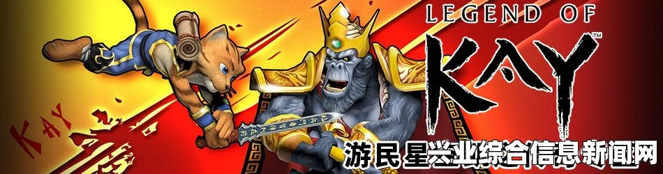 凯之传奇 CatVillage剧情攻略分析