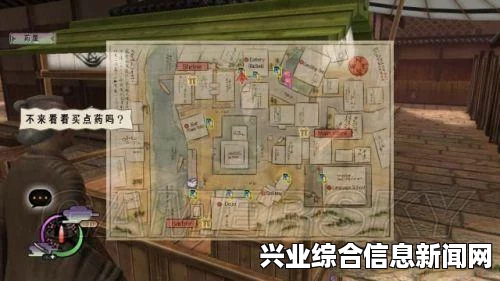侍道4PC版，八人之侍隐藏任务攻略详解