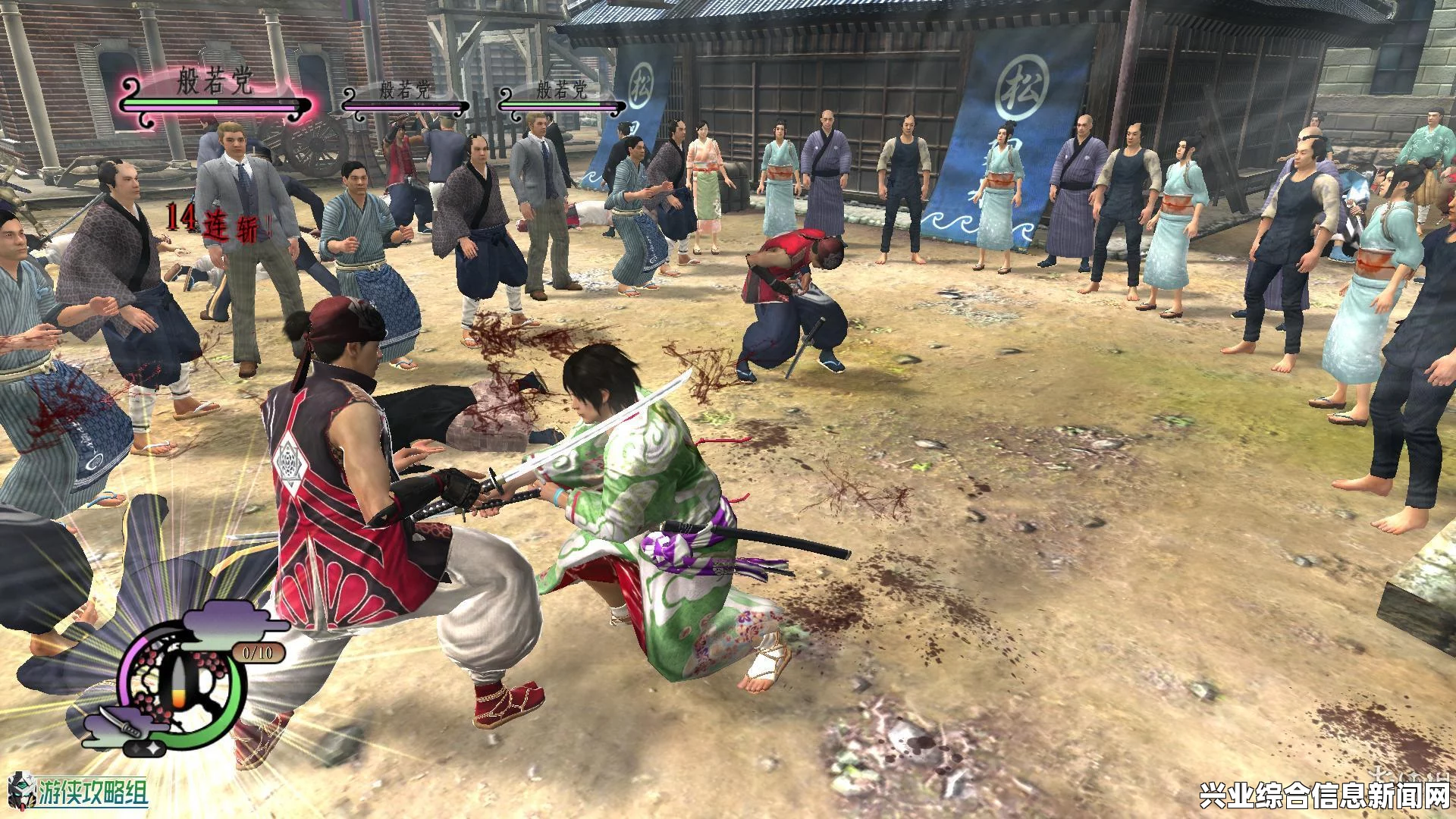 侍道4PC版，沙世推倒攻略及要点详解