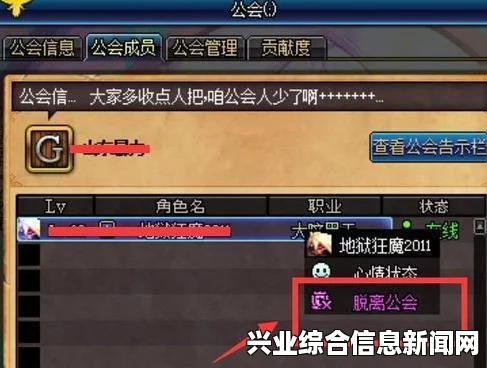 地下城工会，冒险解视频分享，挑战极限畅玩之旅