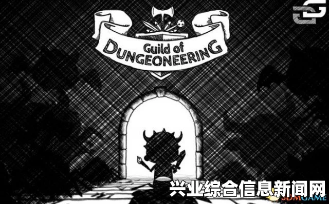 地下城工会 试玩解说视频分享，骷髅挑战难度解析