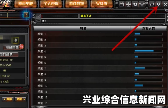 窗口化设置方法