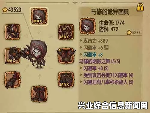 符石守护者全信仰支线介绍及选择指南