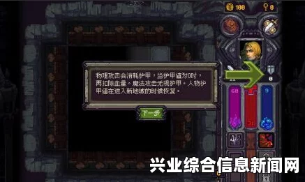 符石守护者，金属书页全方位使用指南与攻略解析