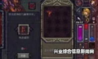 符石守护者，金属书页用法解析攻略