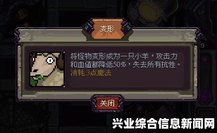 符石守护者魔法装备属性效果解析及全面评价