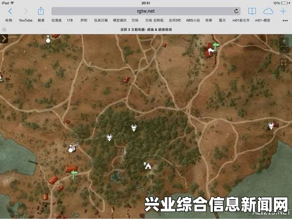 巫师3狂猎怪物巢物品BUG操作指南，揭秘更新后反复刷物品BUG操作技巧