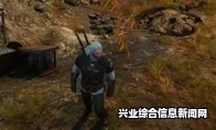 巫师3狂猎 1.07更新后怪物巢反复刷物品BUG操作方法