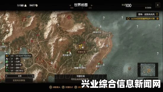 关于巫师3，狂猎中的黑珍珠任务BUG及完成攻略