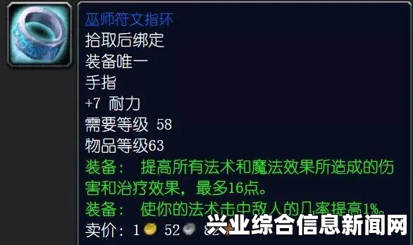 巫师3狂猎，无限刷符文石赚钱方法与快速赚钱攻略