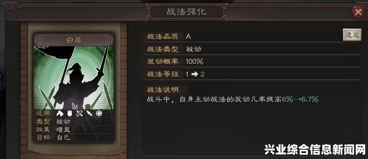 侍道4PC版 Cheat Engine作弊码攻略，全服饰、全武器、全流派、全解锁秘籍大揭秘
