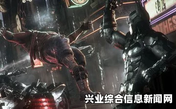 蝙蝠侠阿卡姆骑士中的贝恩彩蛋介绍