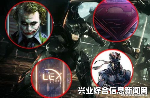 蝙蝠侠阿卡姆骑士，神秘电台彩蛋详解及开启攻略