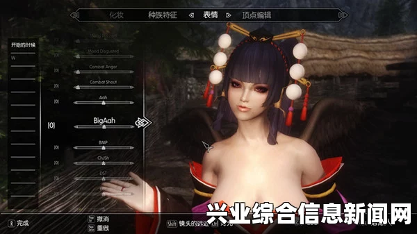 上古卷轴5，白雪汉化与UNPBBBP服装V2.0整合包全新体验