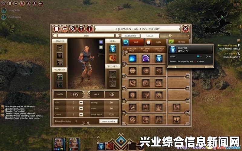 Kyn图文全教程攻略游戏系统全解析