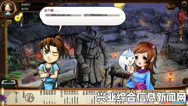 侠客风云传 新武林群侠传 试玩解说视频攻略