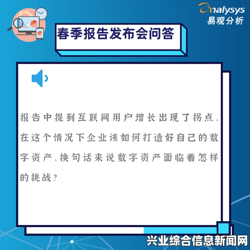 问答互动环节，专家解答，解惑答疑