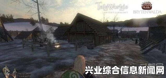 关于骑马与砍杀战团维京征服中的拜克堡的村长位置