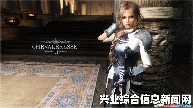 上古卷轴5，少女骑士的战场女武神裙装盔甲与服装MOD探索