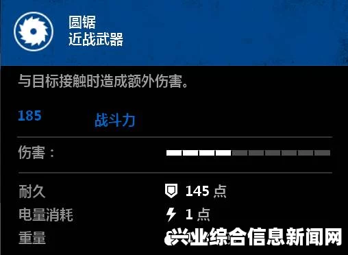 近战武器攻击距离的重要性