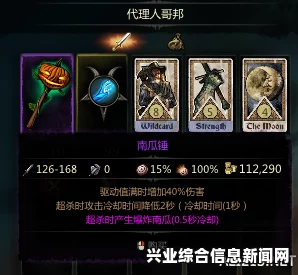 维克多弗兰后期通关玩法心得分享