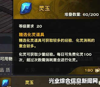 维克多弗兰转化系统玩法心得