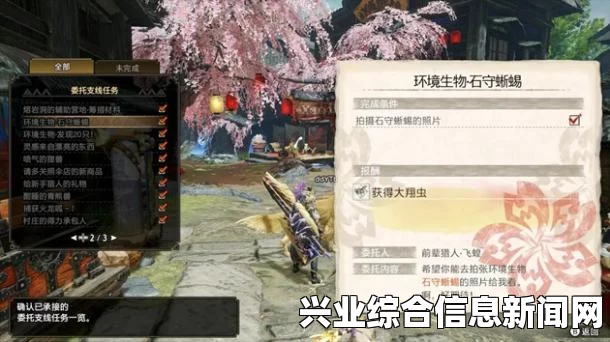 侍道4PC版支线委托任务攻略全解析