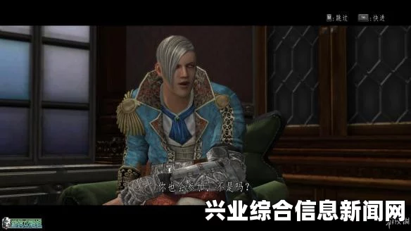 侍道4PC版尾期保护黑船任务触发攻略详解