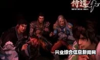 侍道4PC版，全特典解锁及最强武器使用，完美结局通关存档全攻略