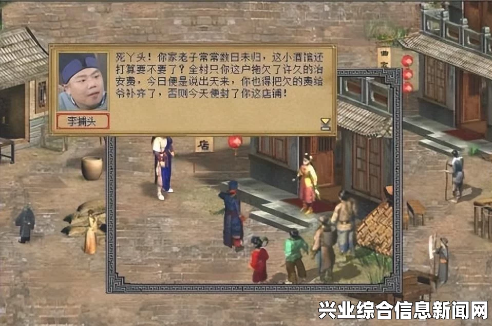 侠客风云传新武林群侠传存档详解与问答环节全攻略