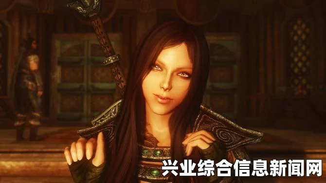 上古卷轴5，独立随从—蝴蝶化身的女神爱葛妮丝