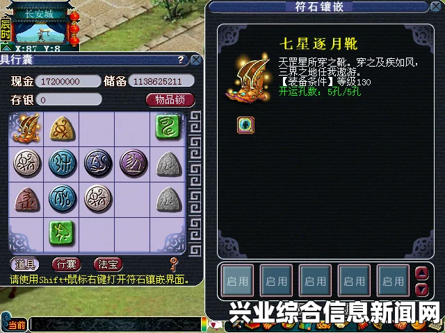 符石守护者新角色大厨逆天血量攻略详解，视频教程与玩法解析