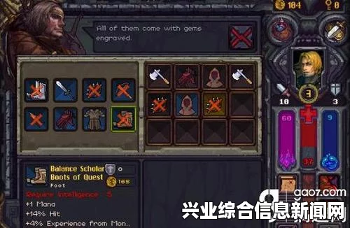 符石守护者，新人物大厨逆天血量视频攻略及玩法详解