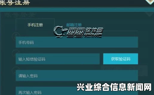 侠客风云传 安装激活图文教程